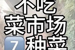 「算分小能手」罗马战平仅拿1分 AC米兰已锁定24/25赛季欧冠资格